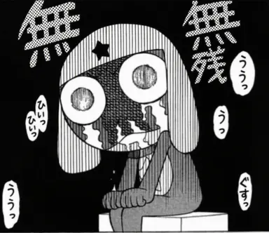 Profile image of ケロロ