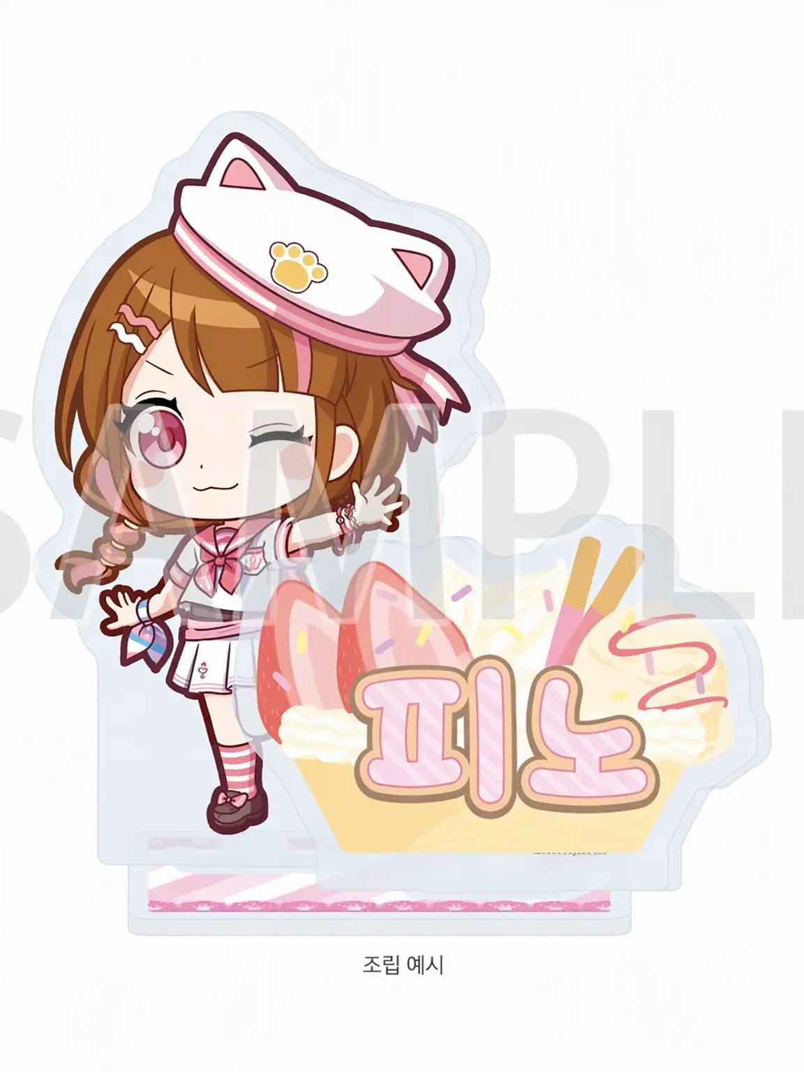 CreamyWing6725의 치로피노와 소꿉친구 동거 생활!