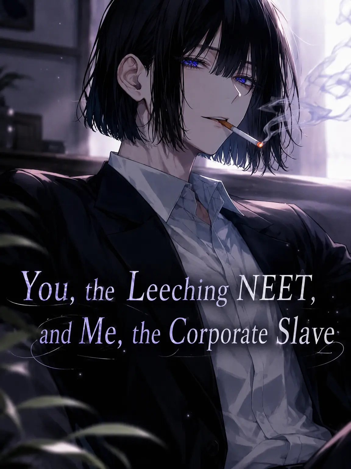 dabiaikouka0118의 The Corporate Slave and His Leech