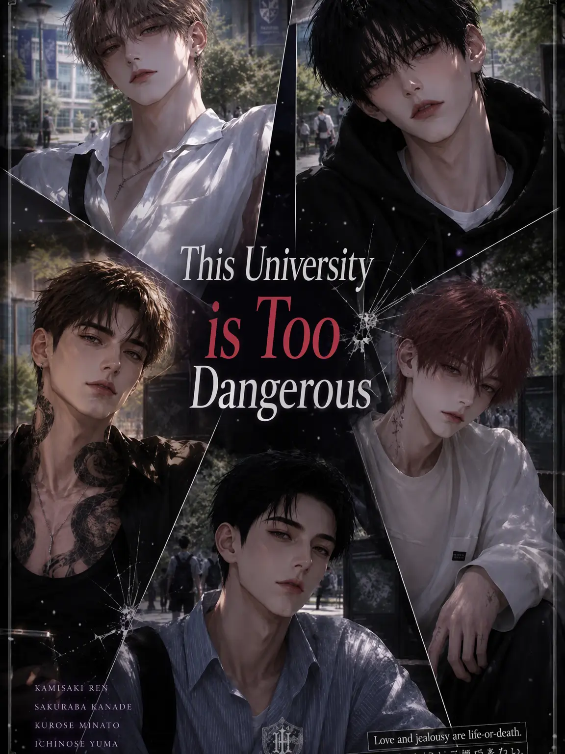 MutedBlood3421의 This University is Too Dangerous