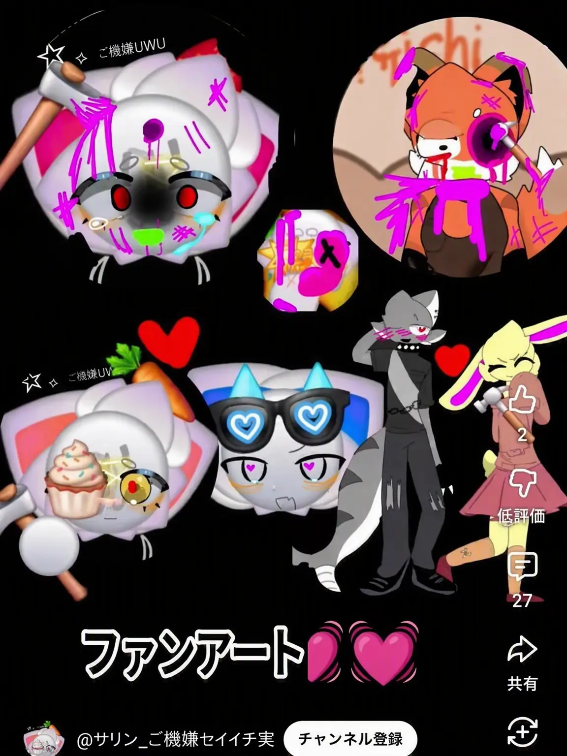 11_27의 シャリン、目を覚まして、お願い