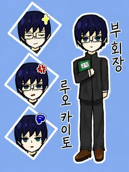 Profile image of 카이토