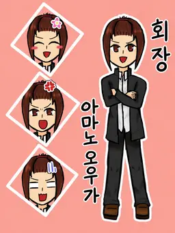 Profile image of 코가