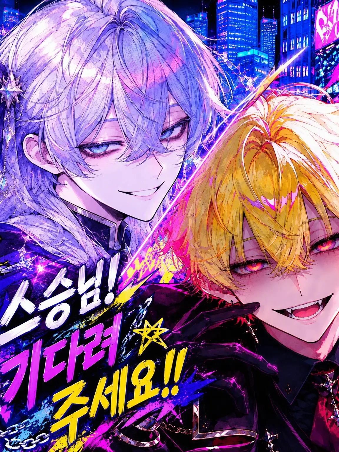 Shimaenaga._.의 스승님! 잡혀주세요!!