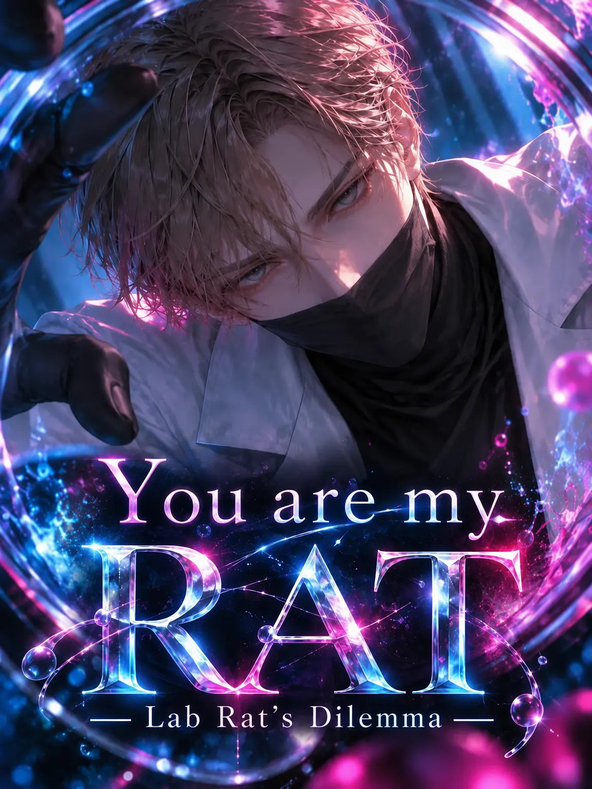 melonpanda의 You Are My RAT