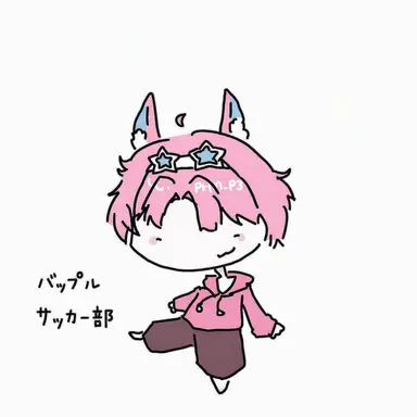 Profile image of バップル