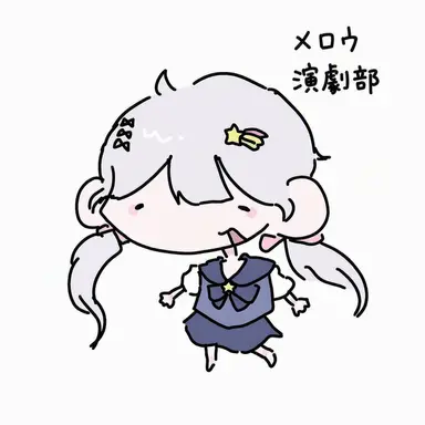 Profile image of メロウ