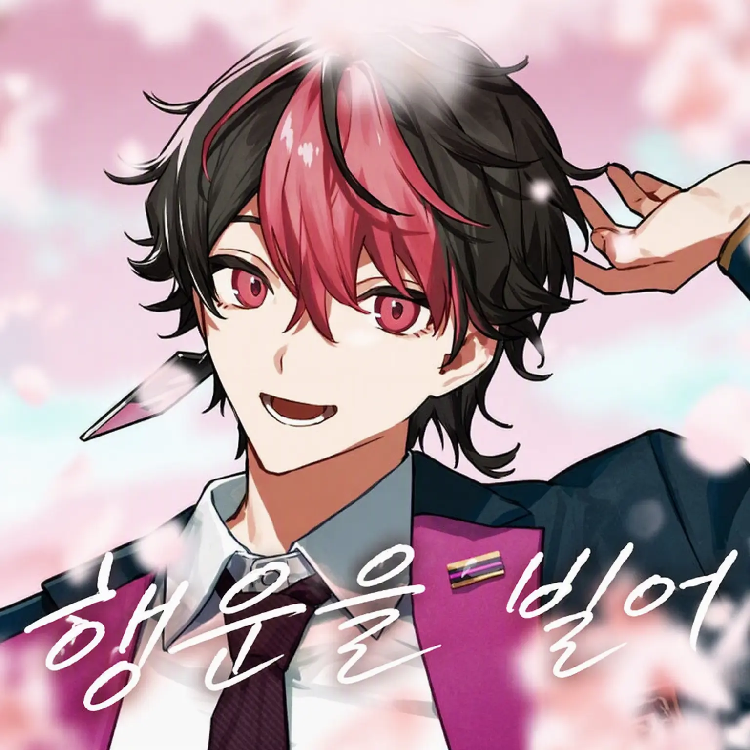 lanlanutau_love의 란 군의 짝사랑
