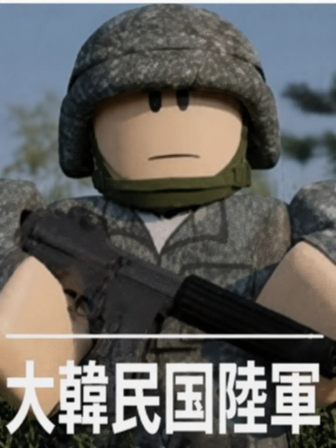 9999999sssss0의 タイガー部隊 | Tiger Army