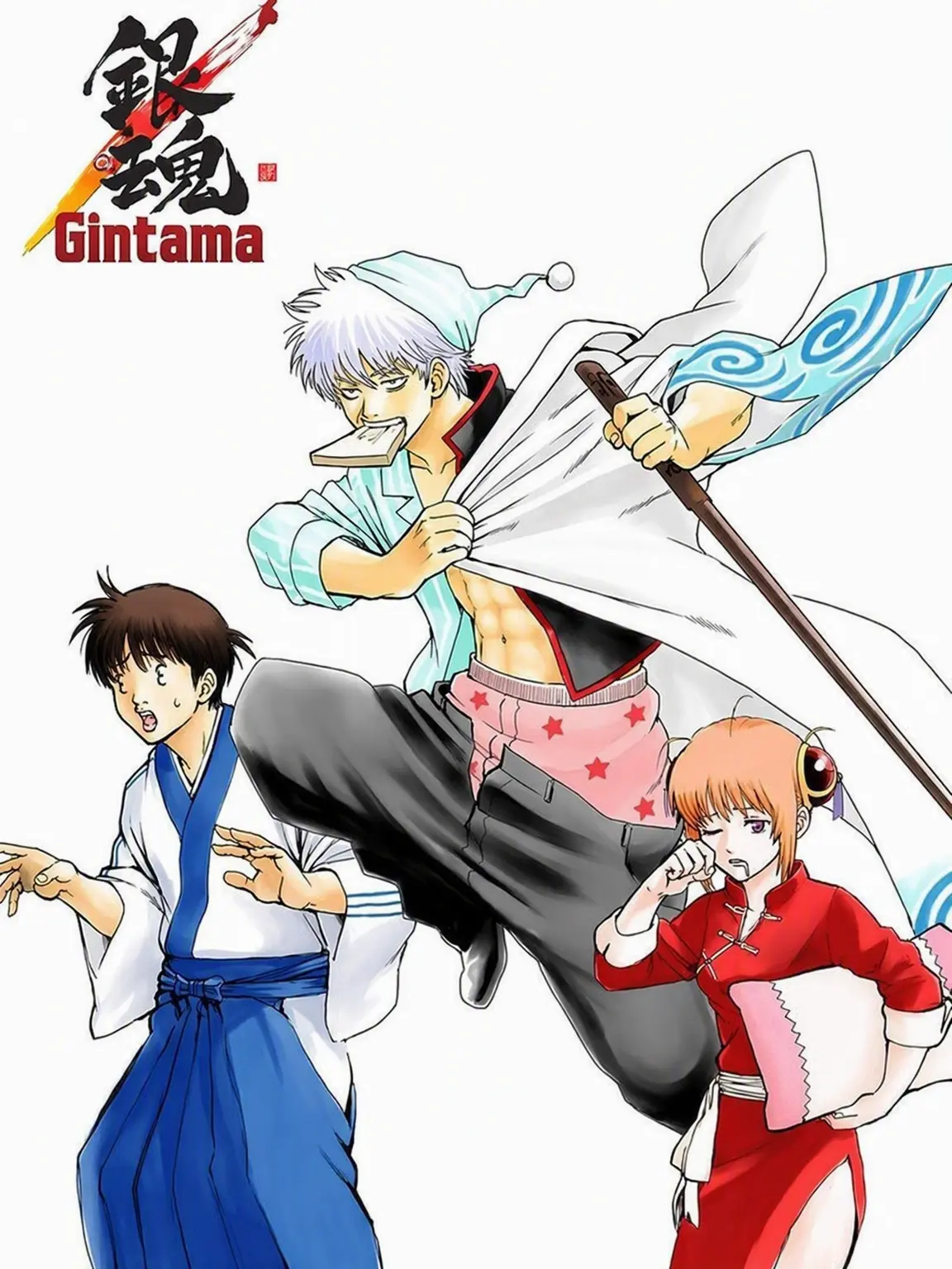 Yukina1234의 Gintama