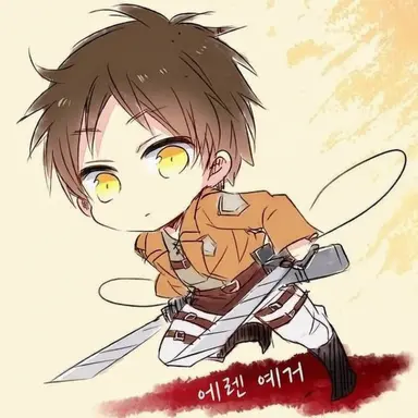 Profile image of 에렌