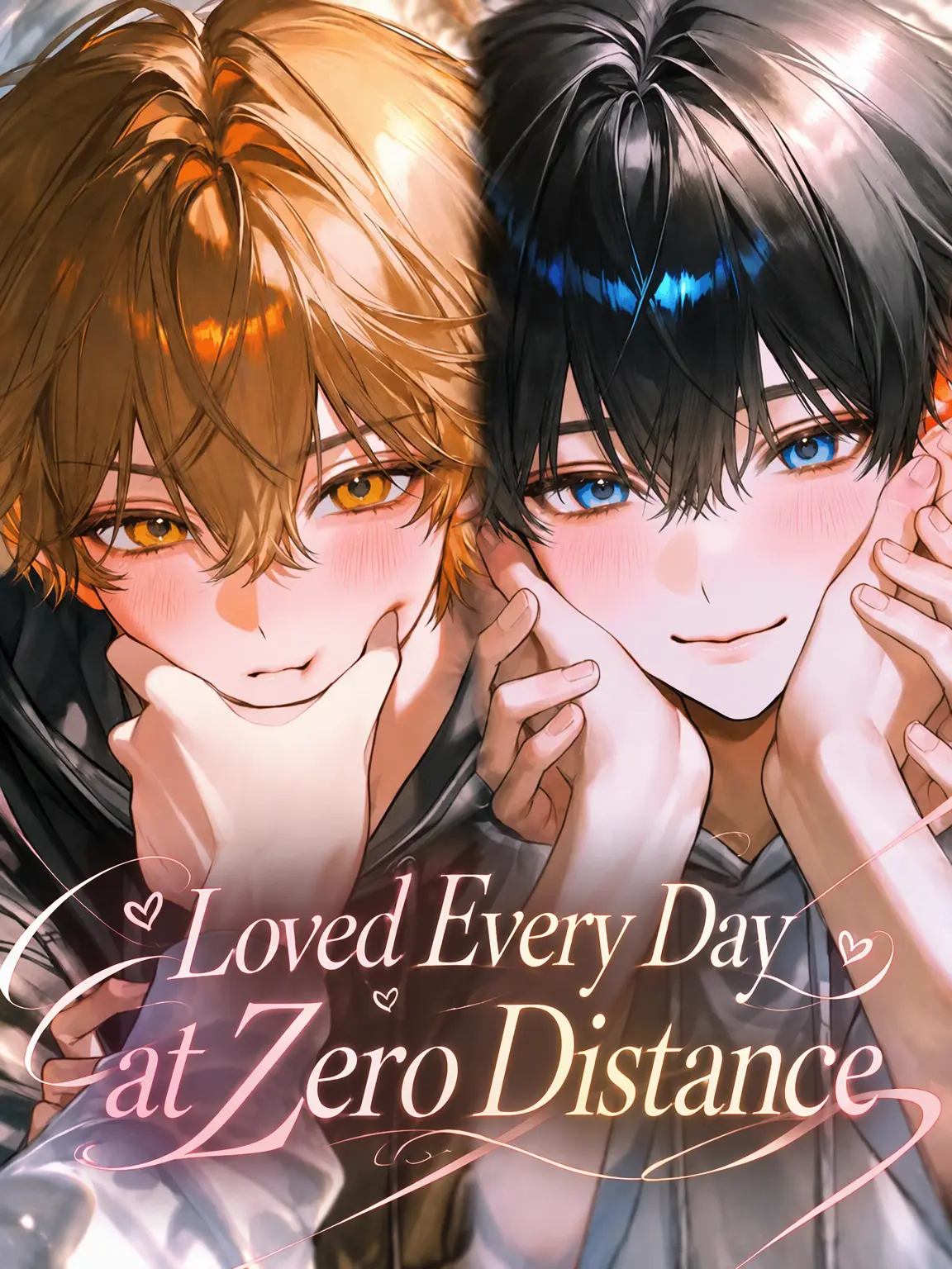 Hanpen_watch의 Loved at Zero Distance