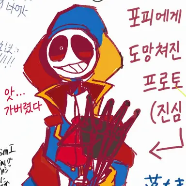 Profile image of 프로토타입