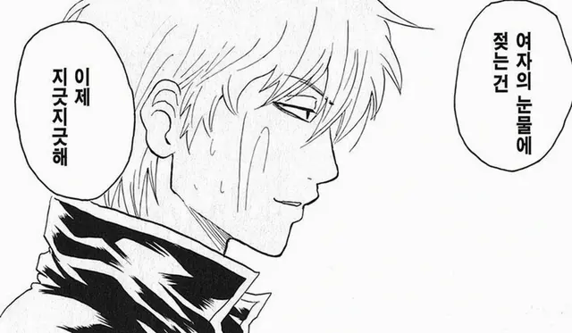 Profile image of 사카타 긴토키