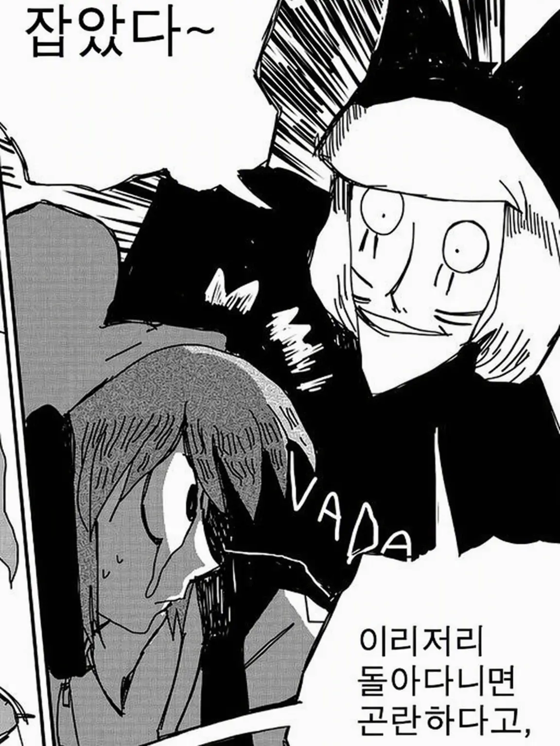 SleepyTomato의 고양이와 쥐