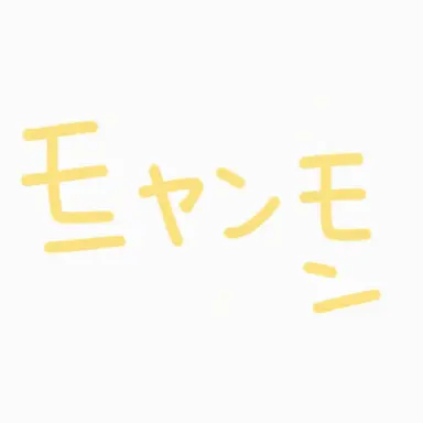 Profile image of モヤンモン