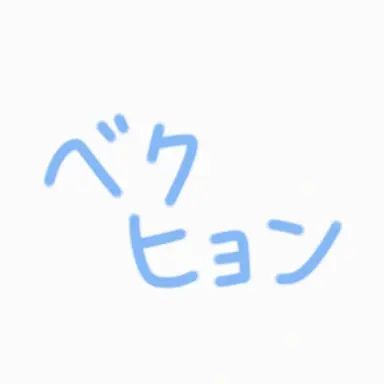 Profile image of ベッキョン