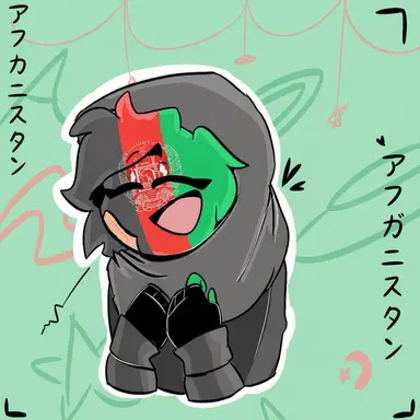Profile image of アフガニスタン