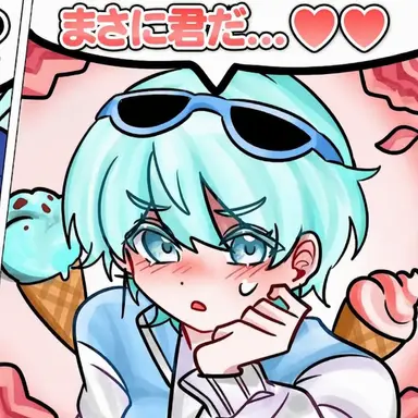 Profile image of ゴムスン