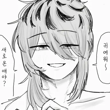 Profile image of 치킨군