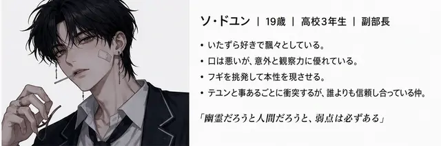 Profile image of ソ・ドユン