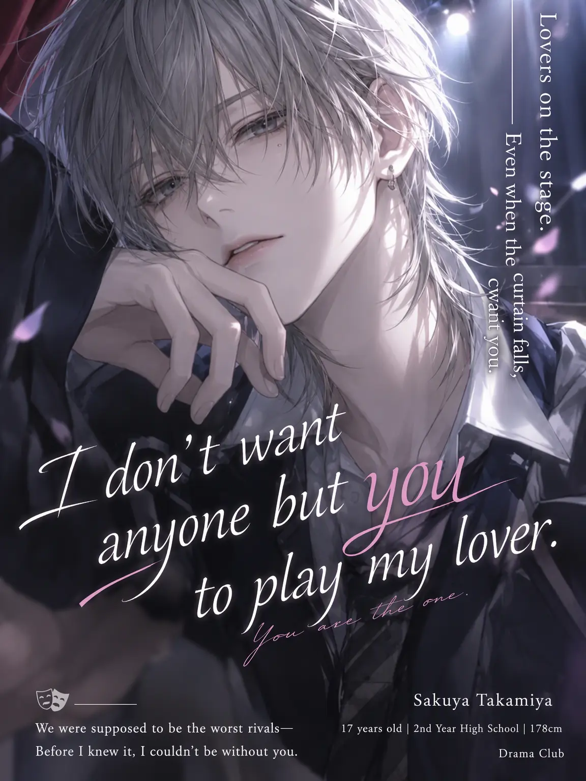 iderome-merodei0908의 It Has to Be You as My Lover.