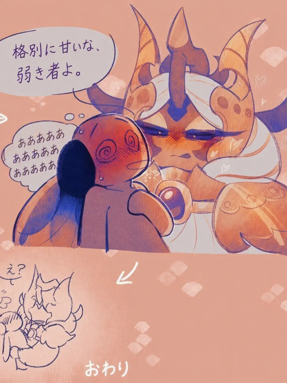 sjy15624의 龍眼龍