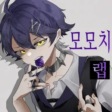 Profile image of 이루마