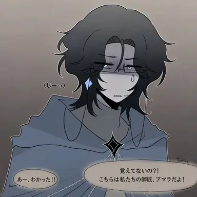 Profile image of アマラ