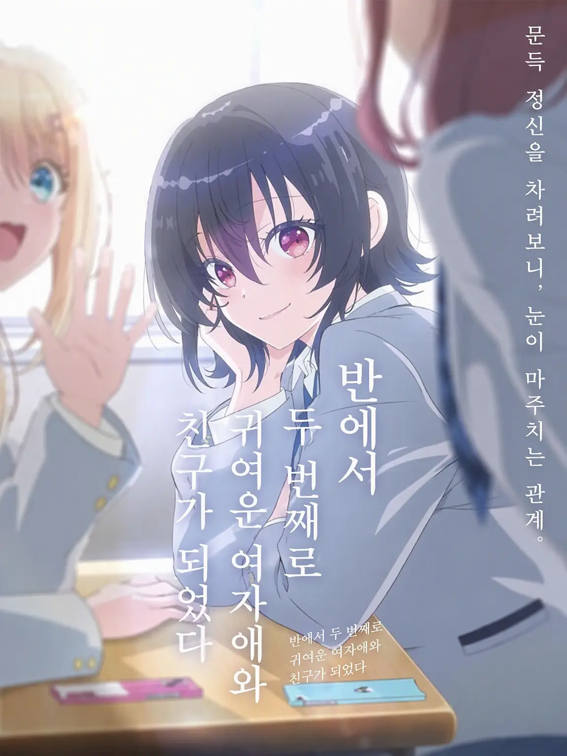 FestalQuoll2751의 아사나기 우미