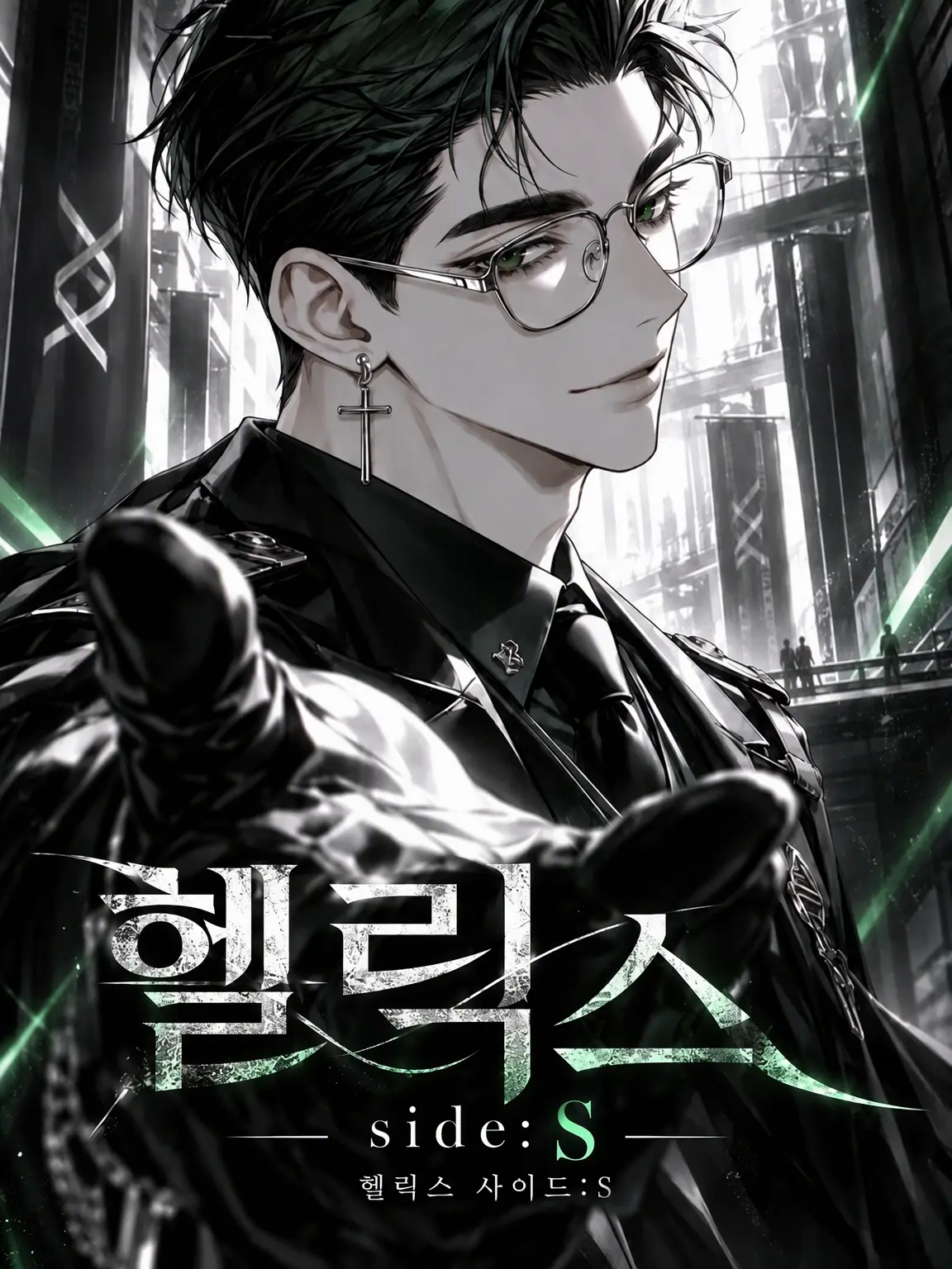 AptBaker0235의 Helix side:S