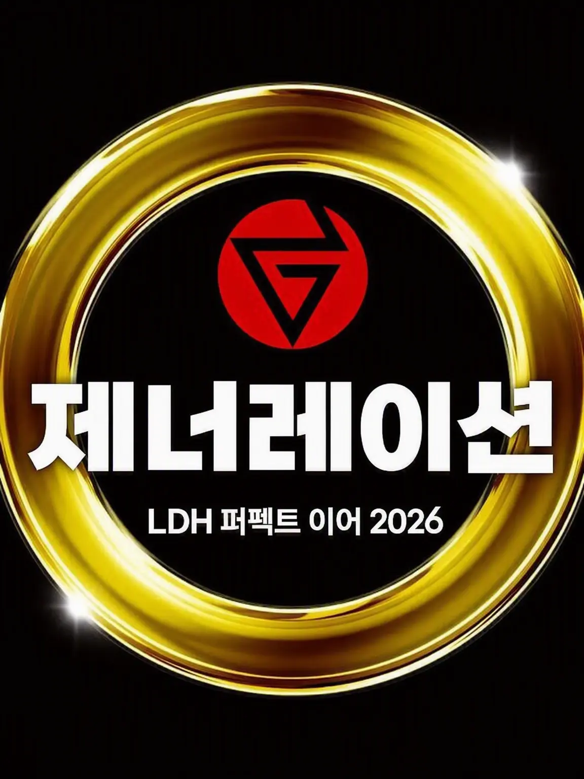 MatureGate9787의 GENERATIONS