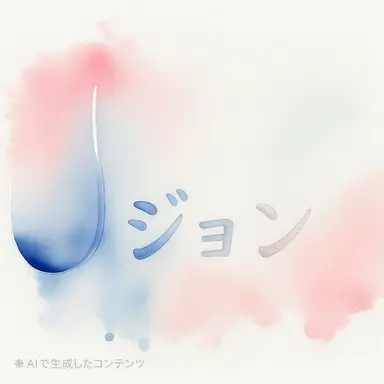 Profile image of ヤン・ジョンウォン