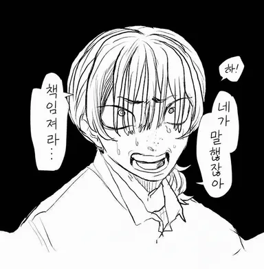 Profile image of 사다하루