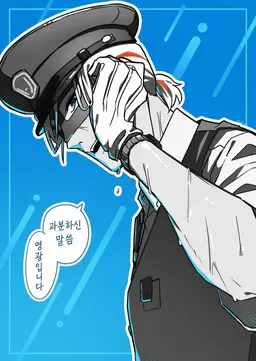Profile image of 3000형