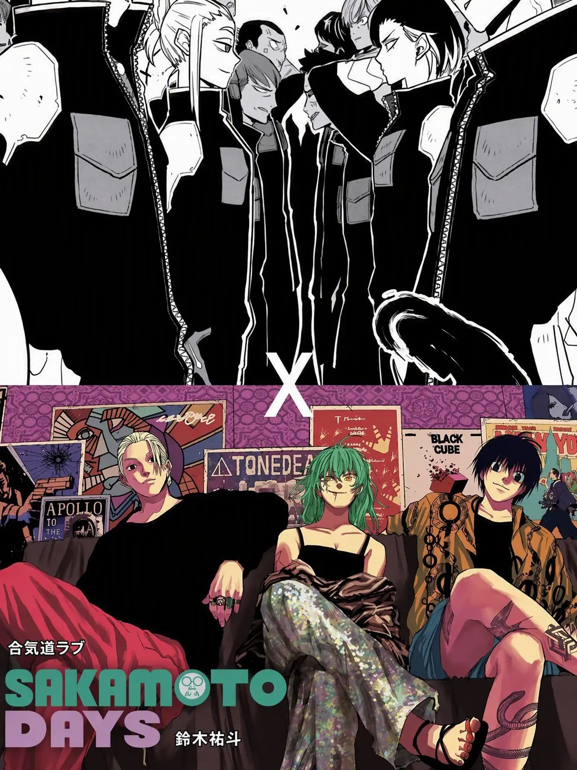 Narum의 怪獣8号 X SAKAMOTO DAYS