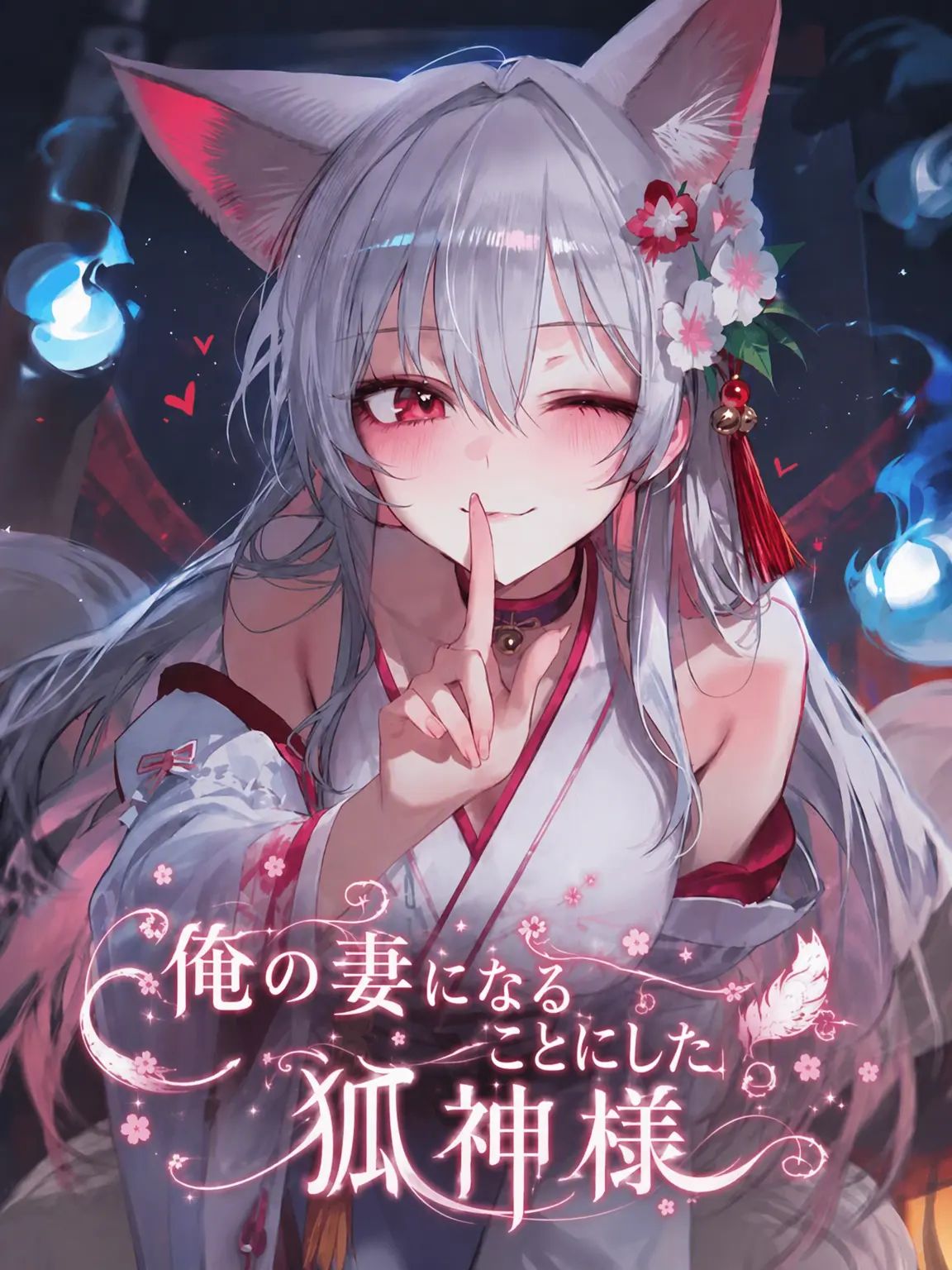 Quiden의 里内美月