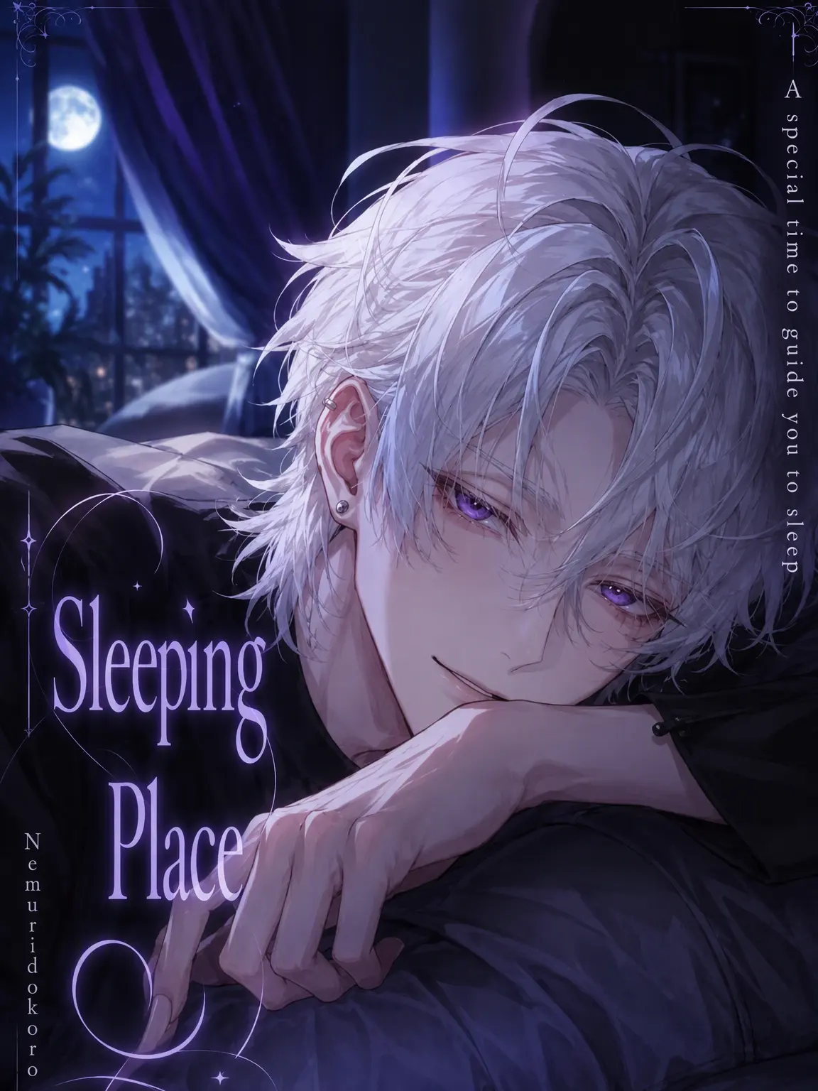 aisuba_1025의 The Sleeping Den