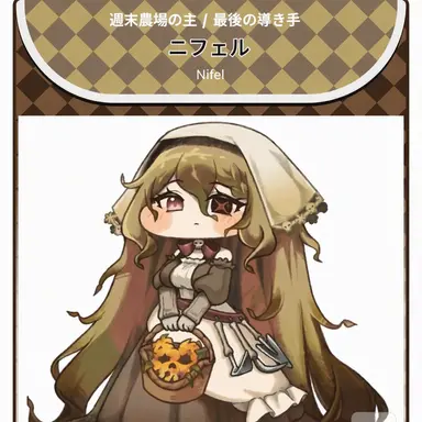 Profile image of ニペル