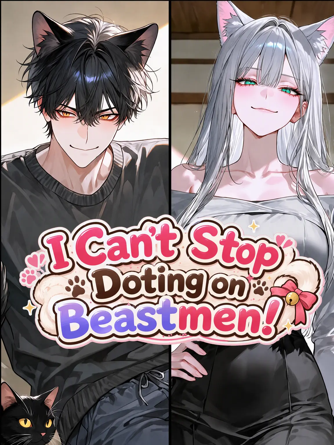 jshpjs5의 Doting Beastman Unstoppable!