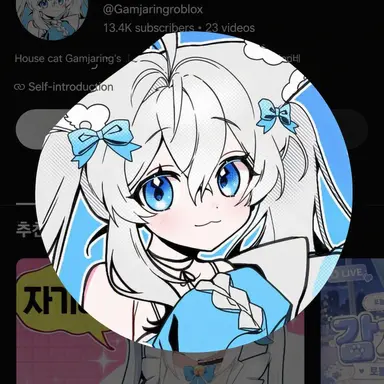 Profile image of Gamjaring