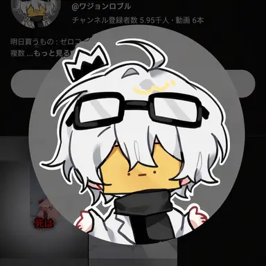 Profile image of ワジョン