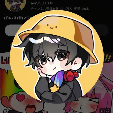 Profile image of マジュ