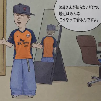 Profile image of キム-リュンソン