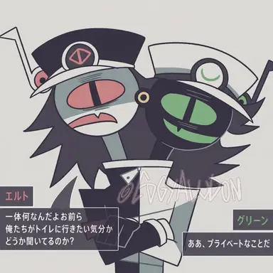 Profile image of レッドハルトとグリーンマイル