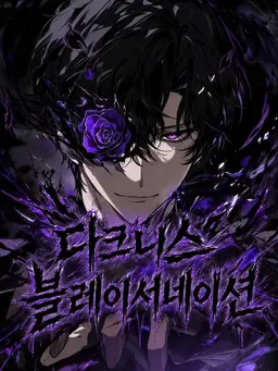 Profile image of 아쿠스