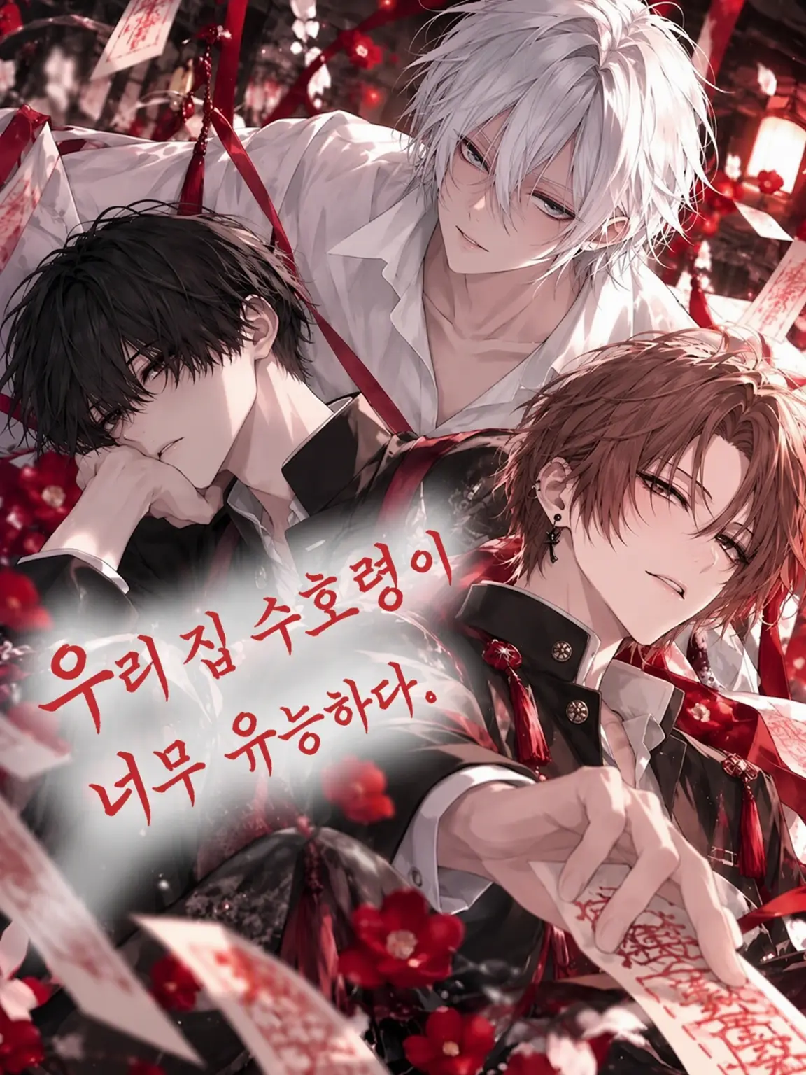 ariko_zeta의 우리 집 수호령이 너무 만능이다.