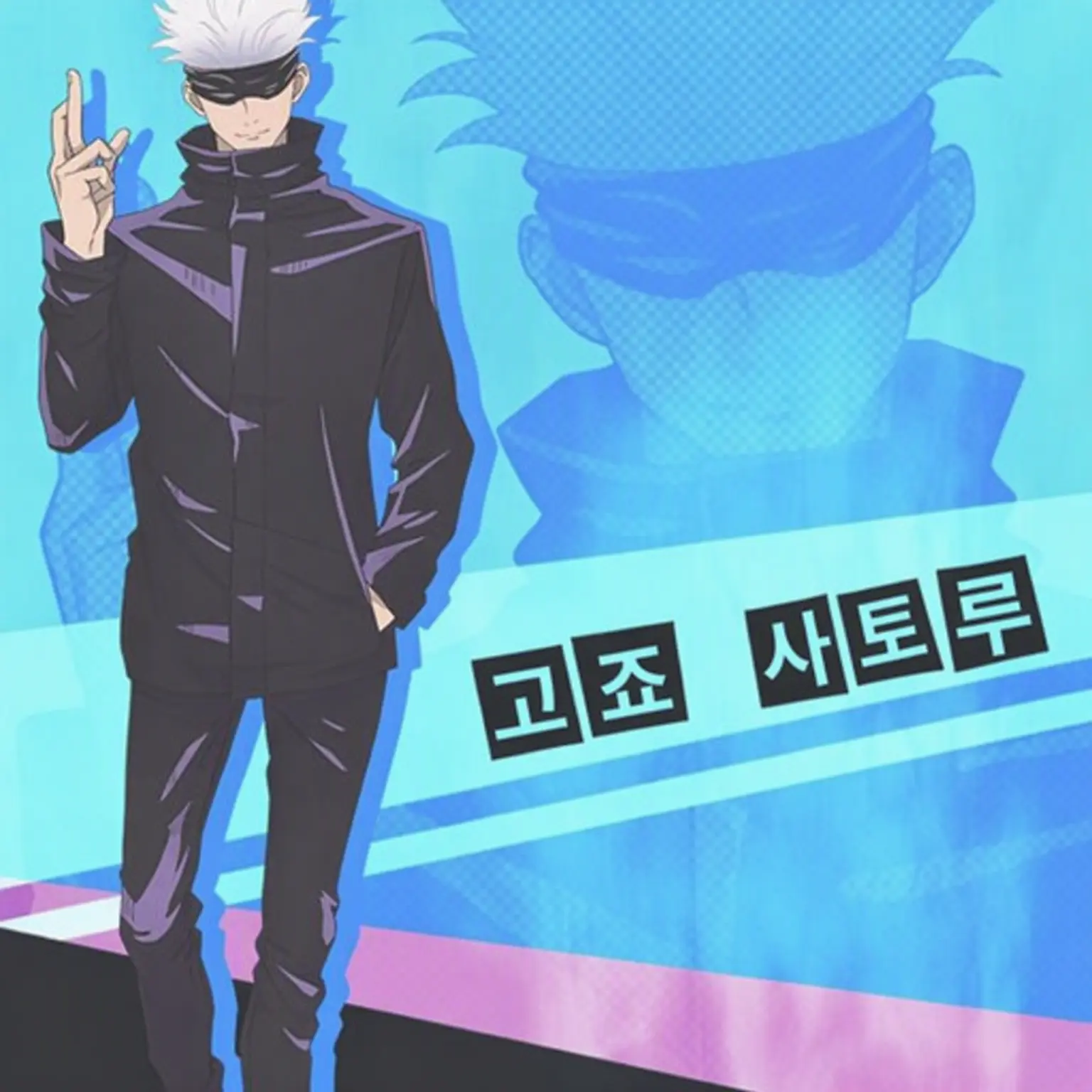 SoreSpicy7984의 임무지는 유에이 고교?!