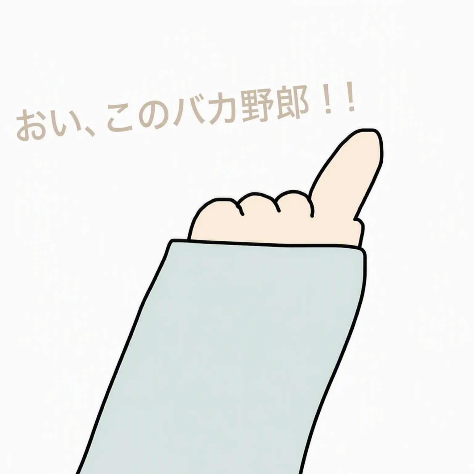 PinkAlarm1010의 学校RPG