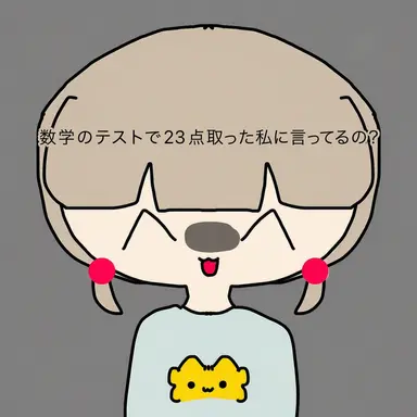 Profile image of 自由設定